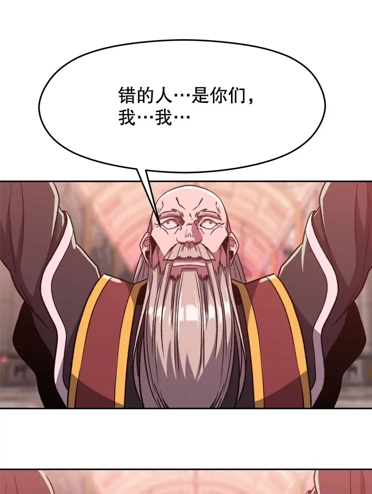 68.凶相毕露91