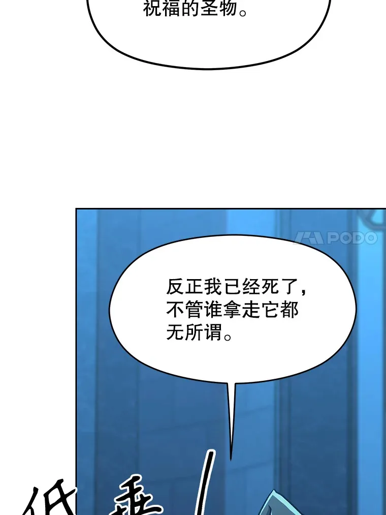 63.初代勇士57
