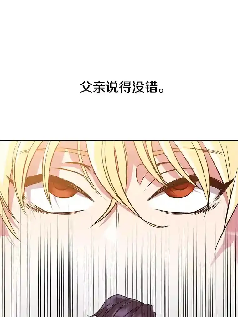 14.快叫我老师62