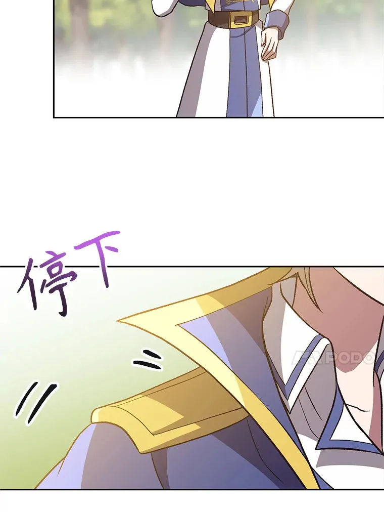 45.离开精灵之森52