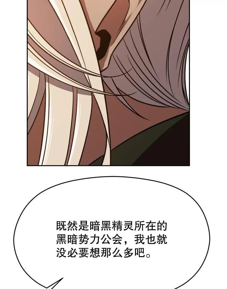 93.被跟踪78