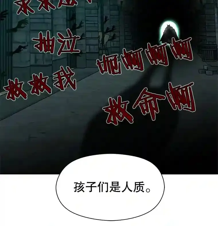 31.丑恶君主93