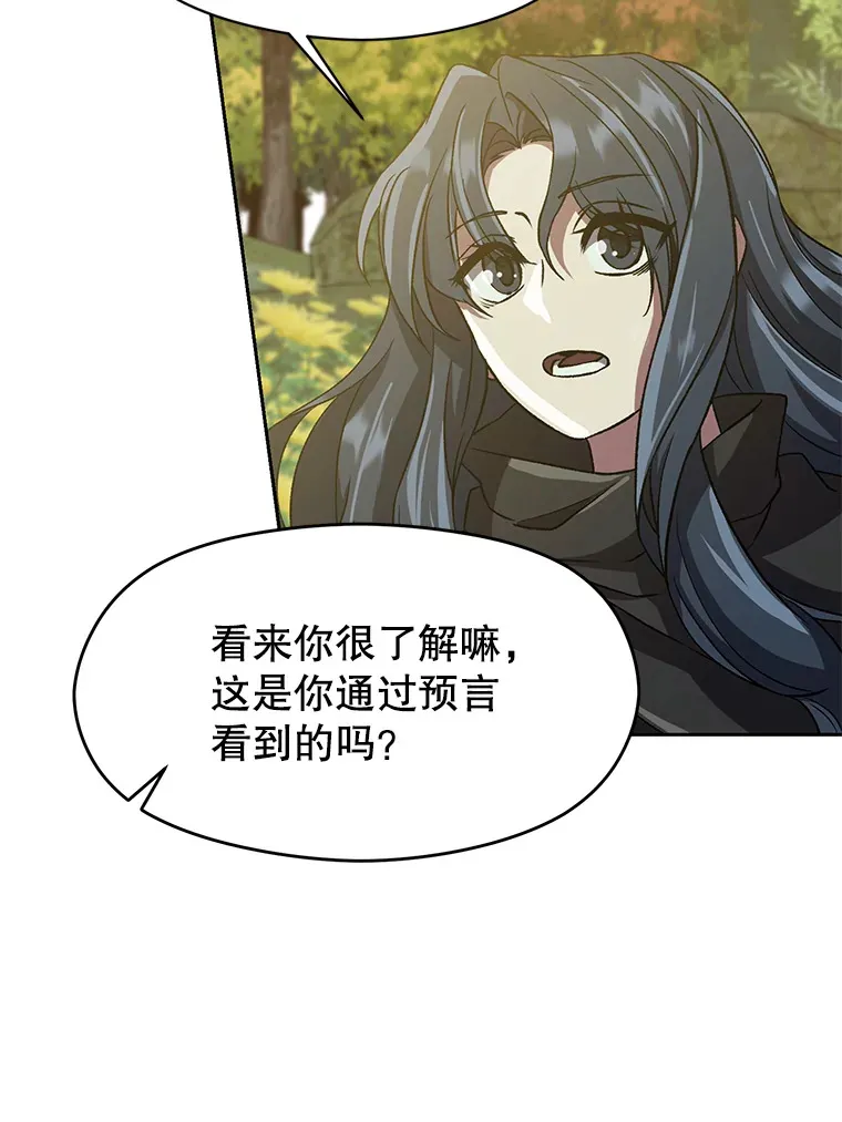 37.精灵之森61