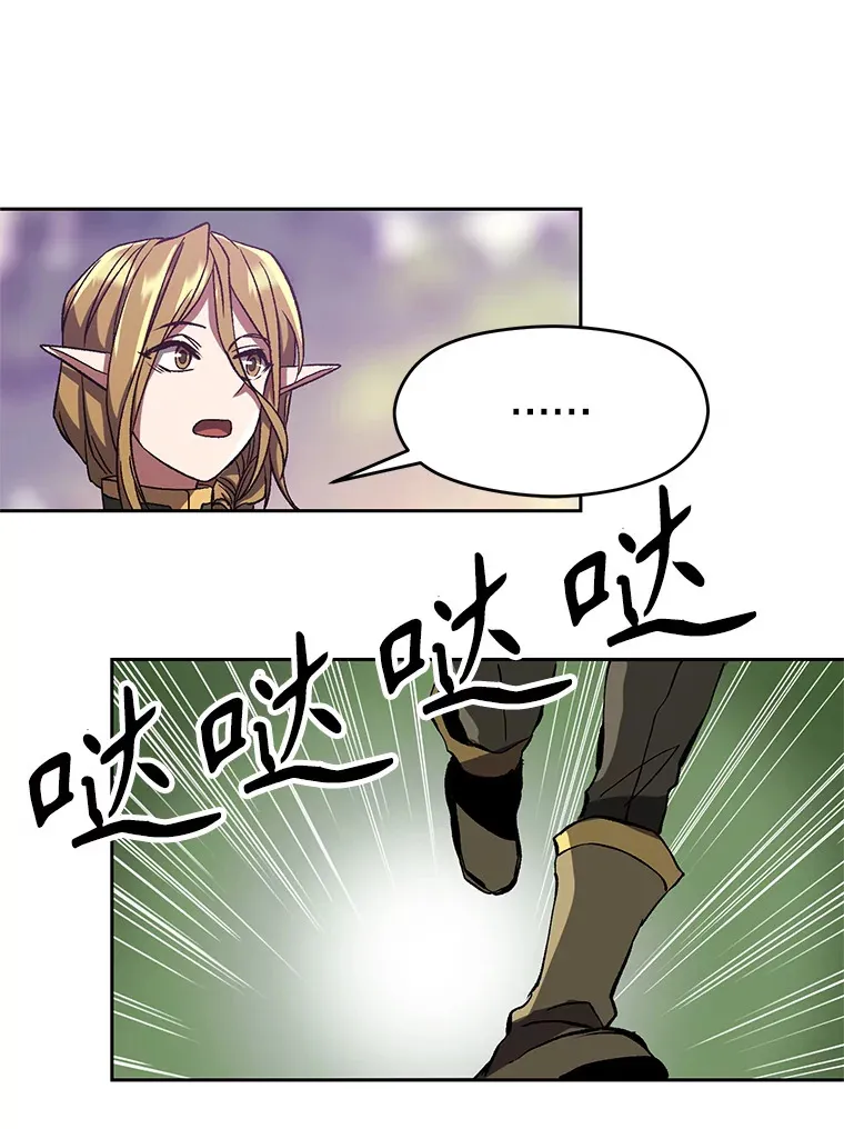 39.面见精灵王41