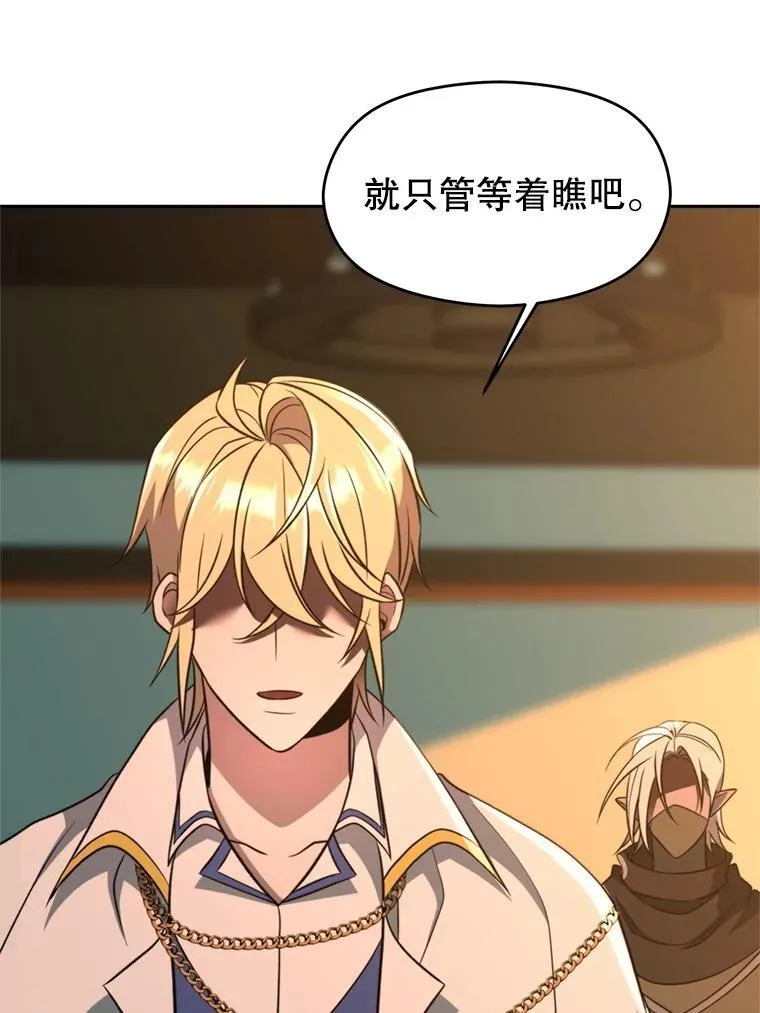 100.父子对话14