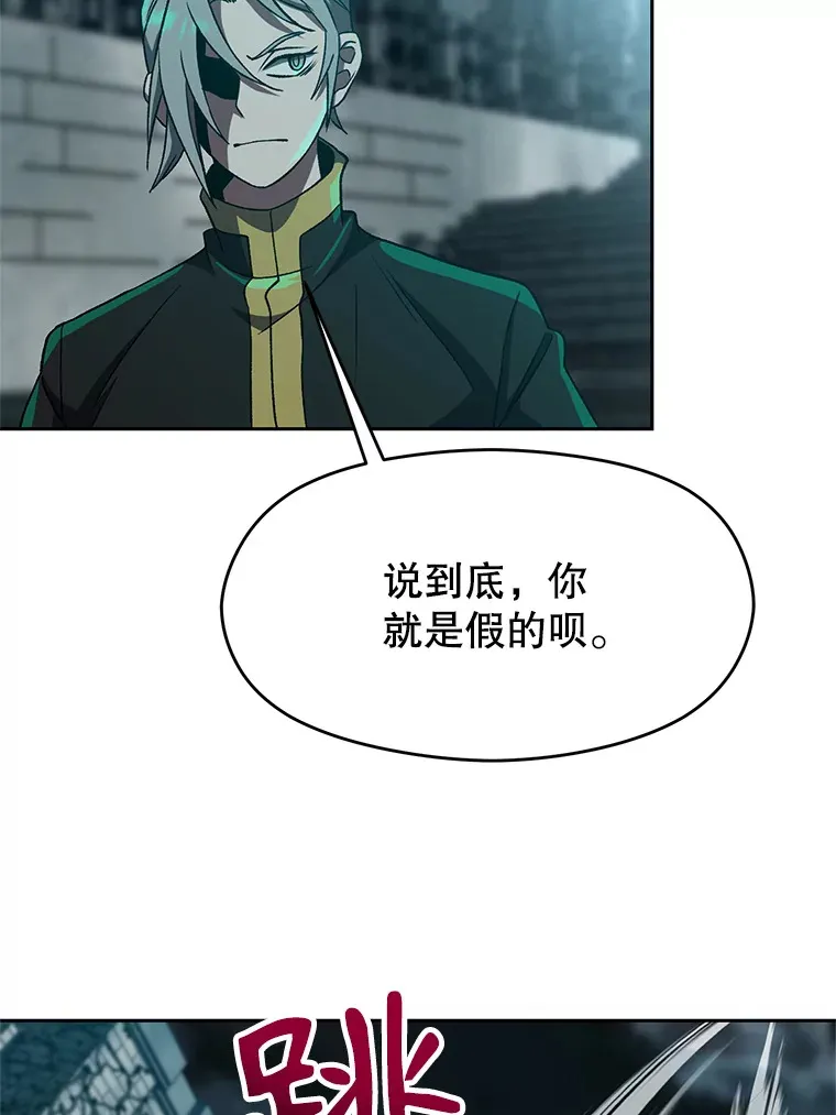 37.精灵之森11