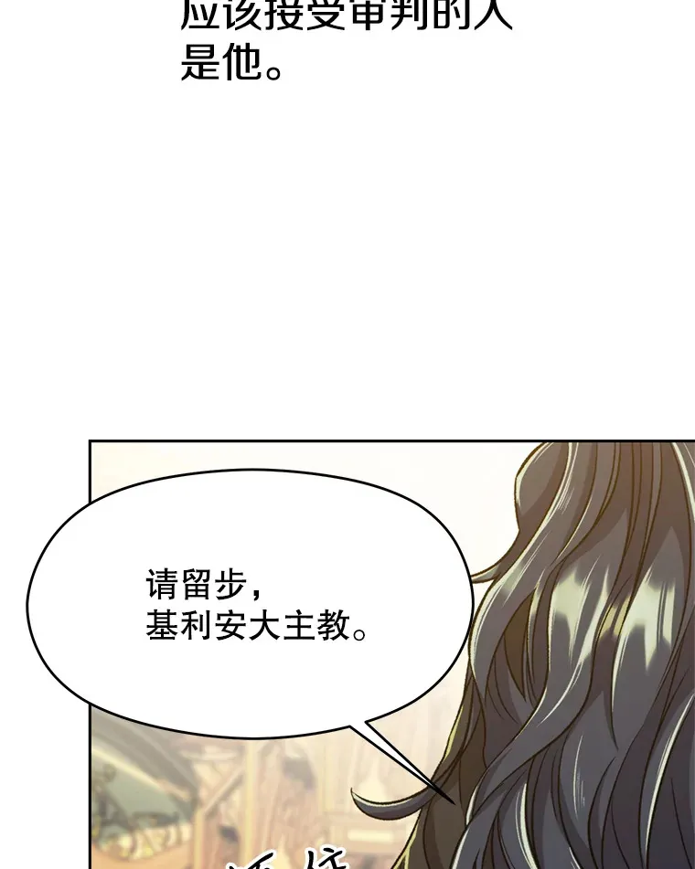 68.凶相毕露8