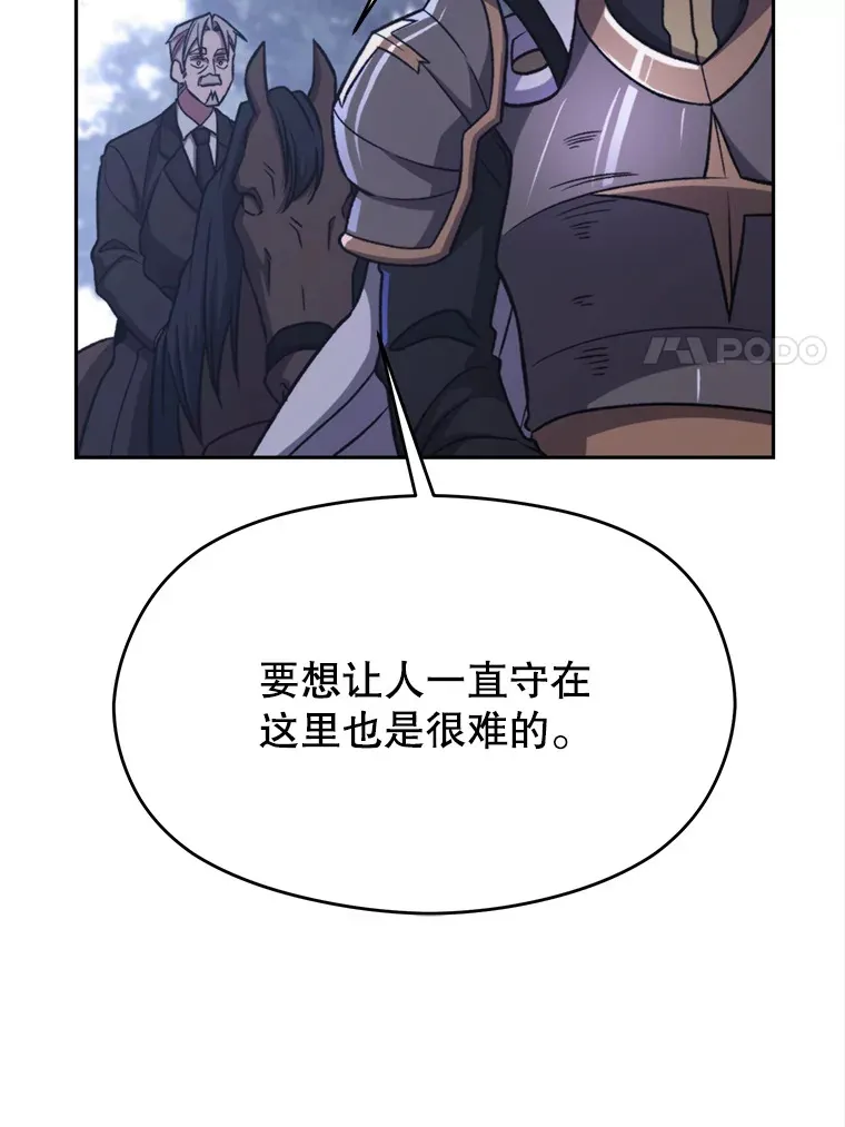 76.诡异的村子10