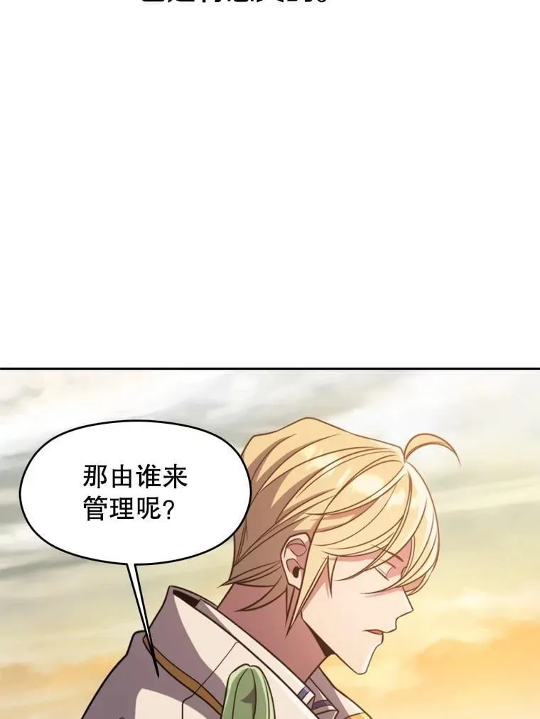 89.皇帝的召见51