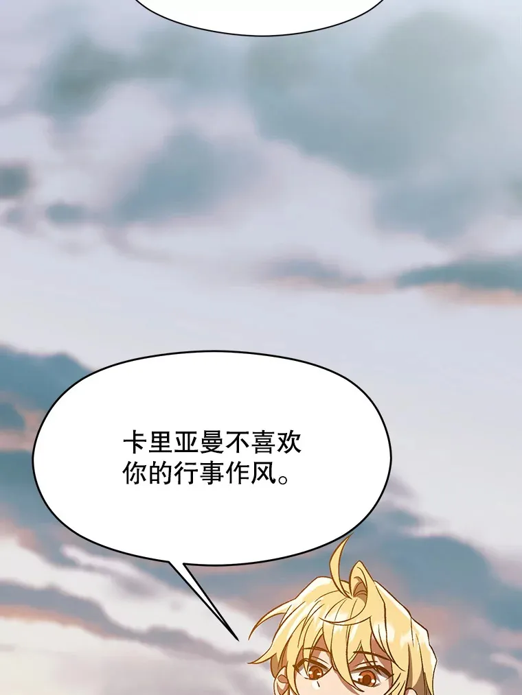 34.审判者的离开22