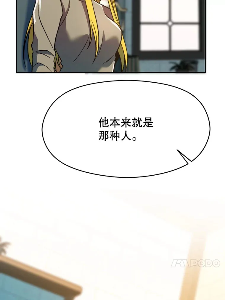 72.只是开始26