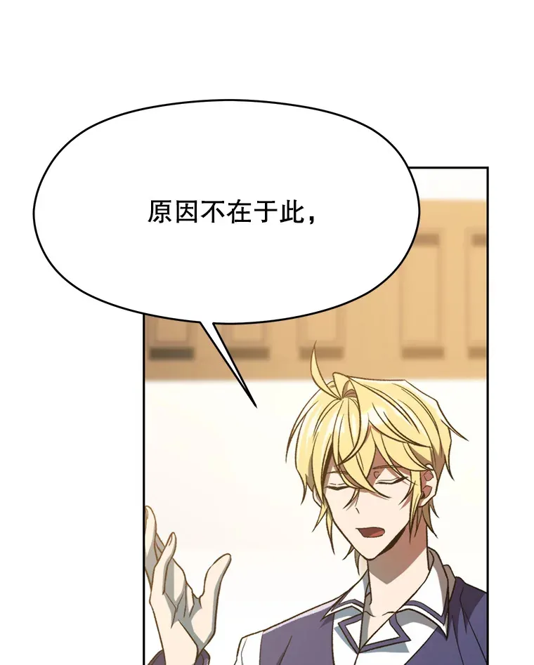 72.只是开始41