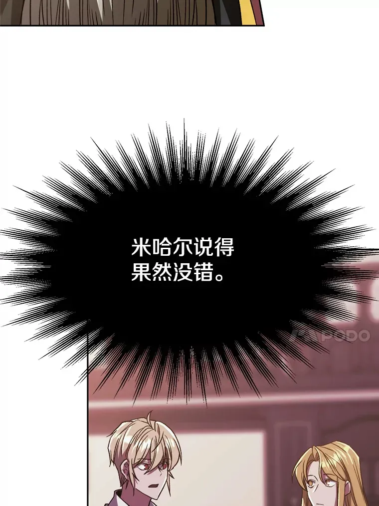 68.凶相毕露20