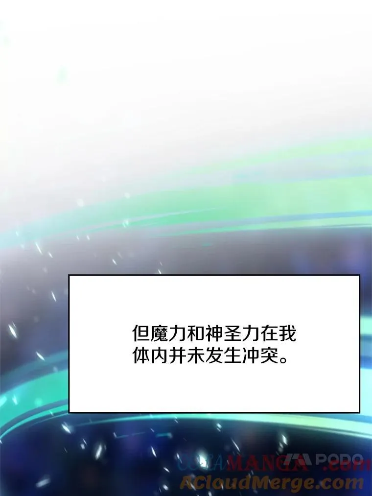 90.不可思议之事56