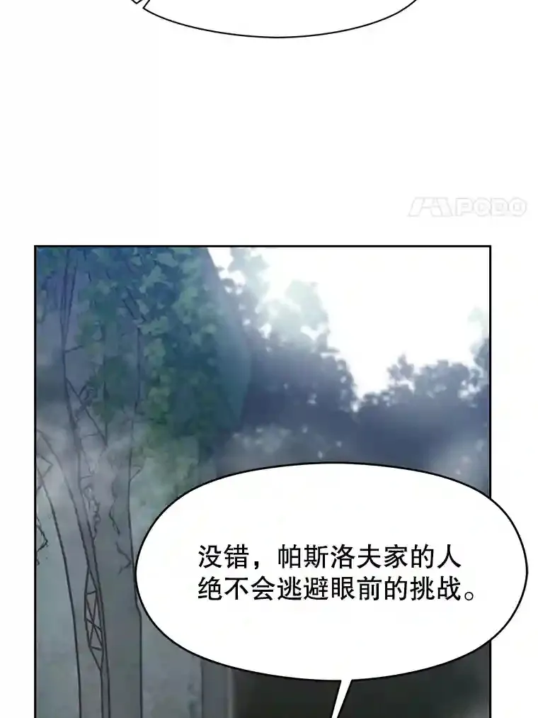 19.进入地下城33