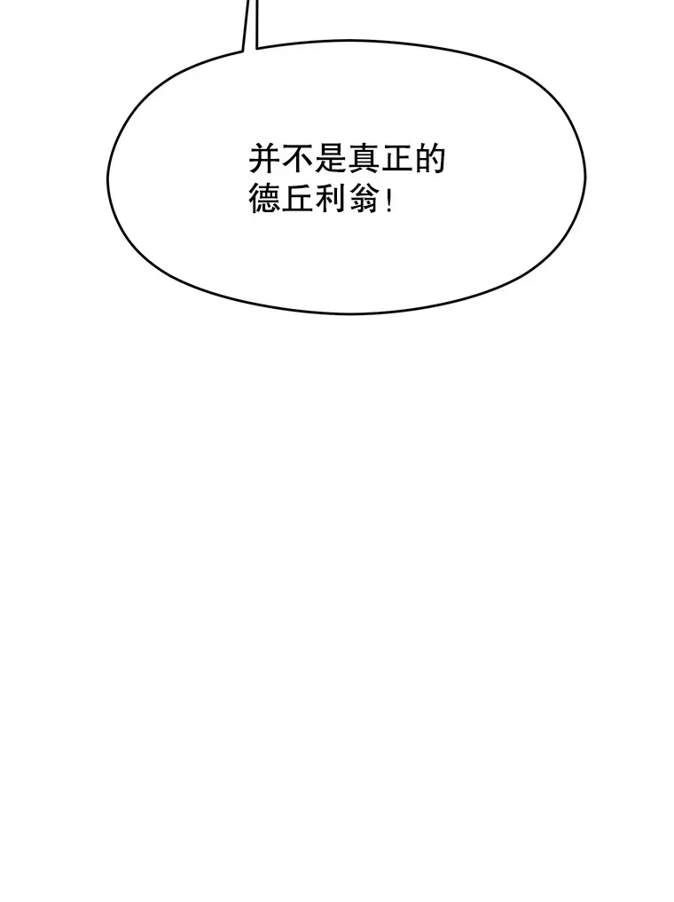 80.背后之人97