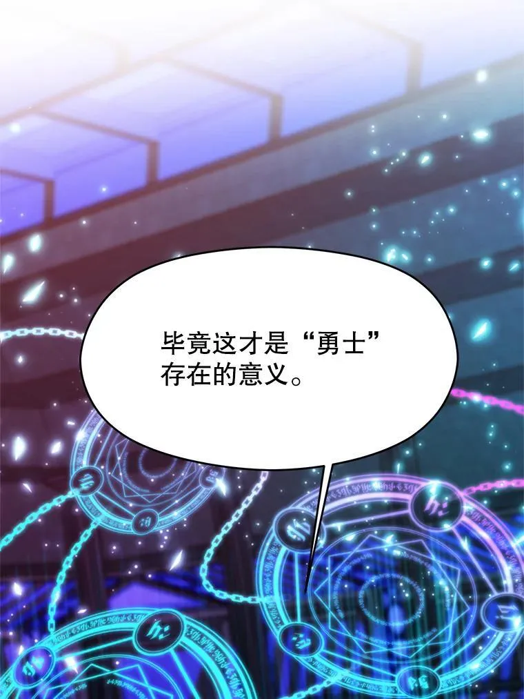 83.苏醒61