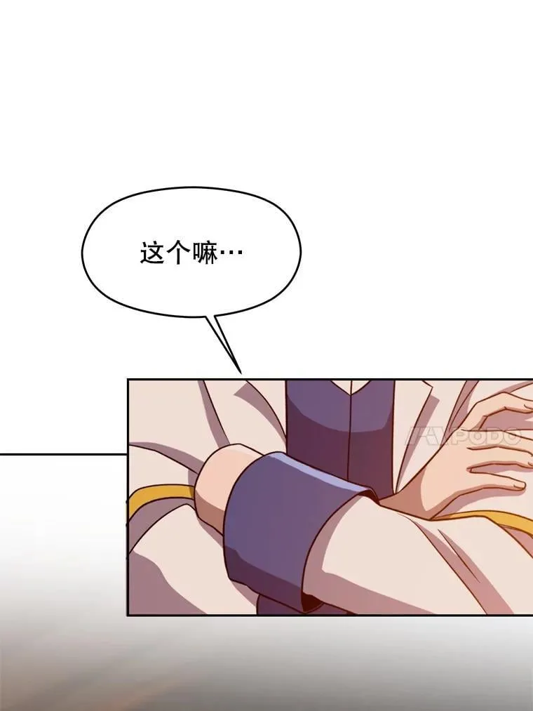 94.变数113