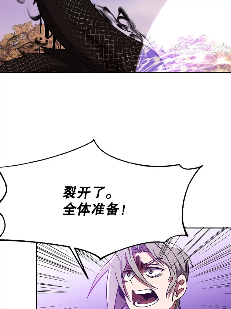 42.迎击残渣39