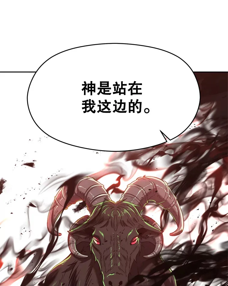 68.凶相毕露44