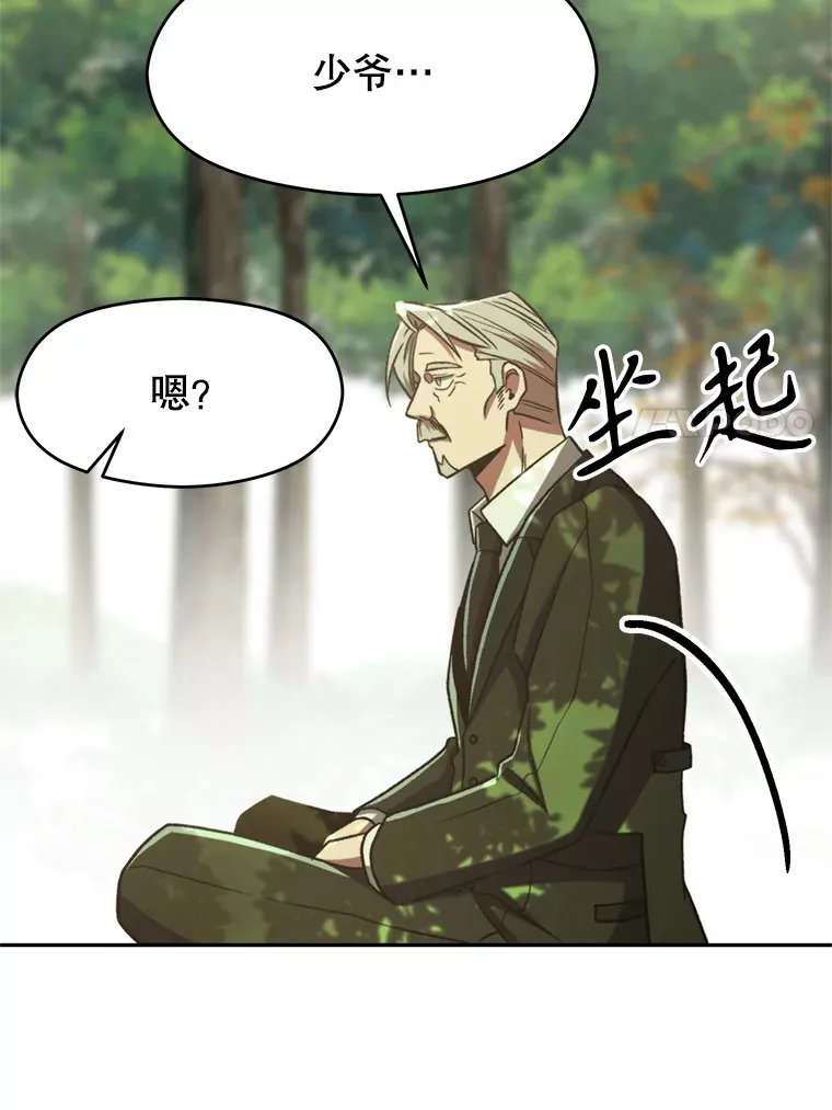 75.打赌93