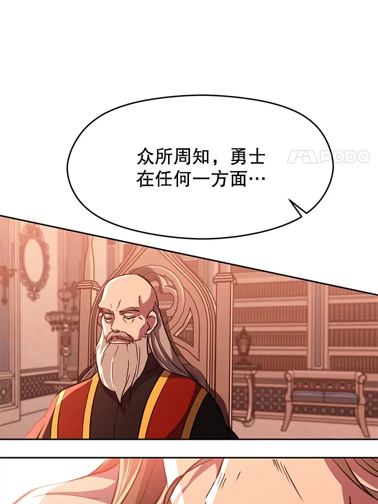 45.离开精灵之森10