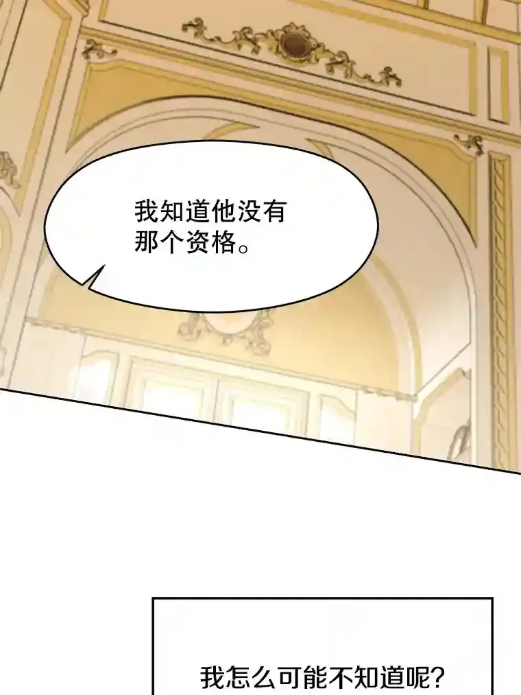 10.赌局79
