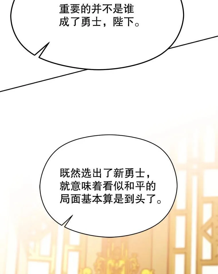 88.拥有领地22