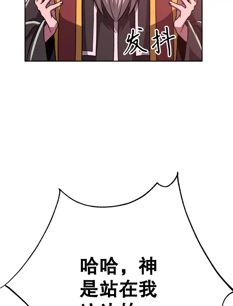 68.凶相毕露84