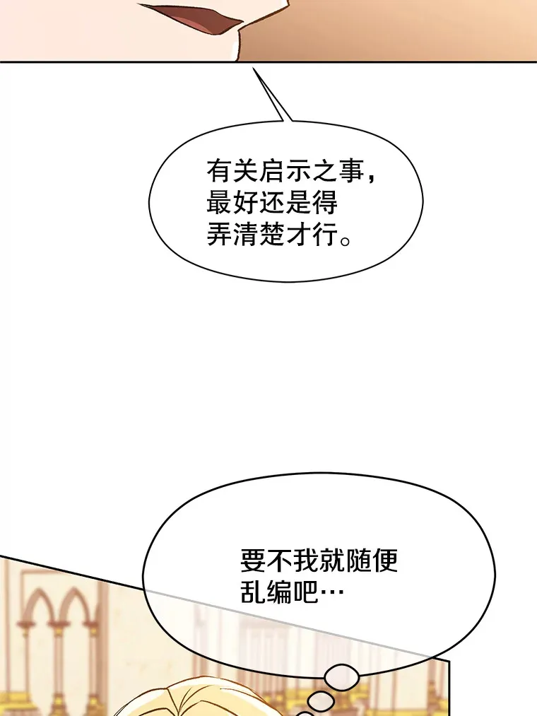 48.勇士候选人78