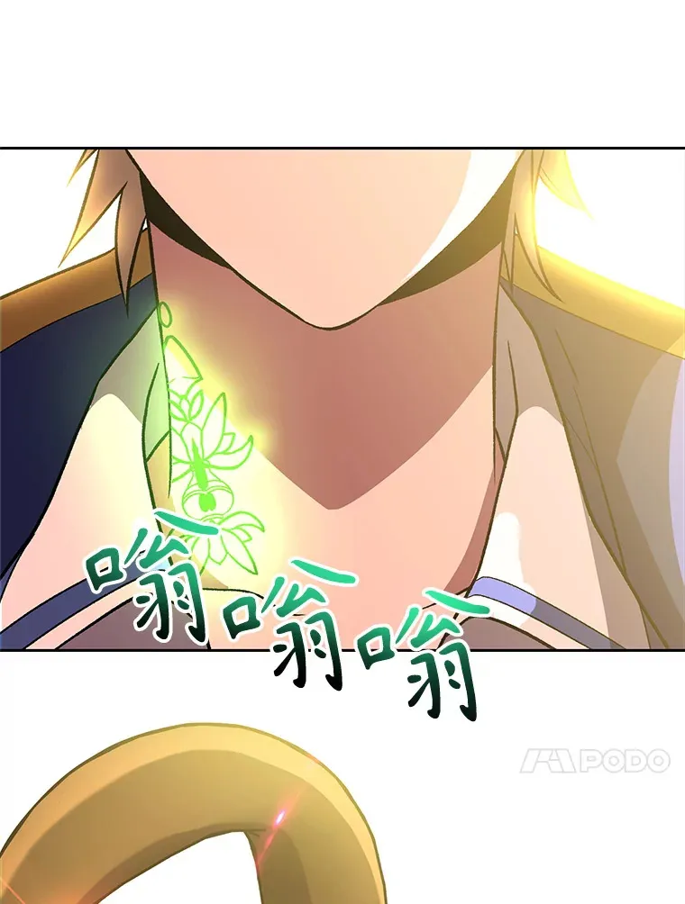 46.抵达教国59