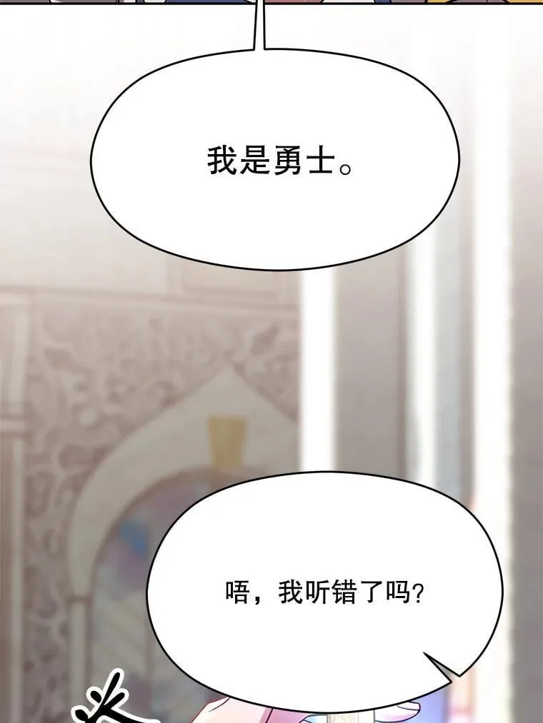 95.入宫77