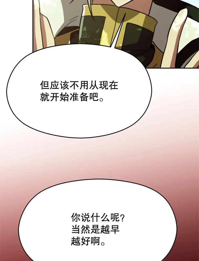 75.打赌35