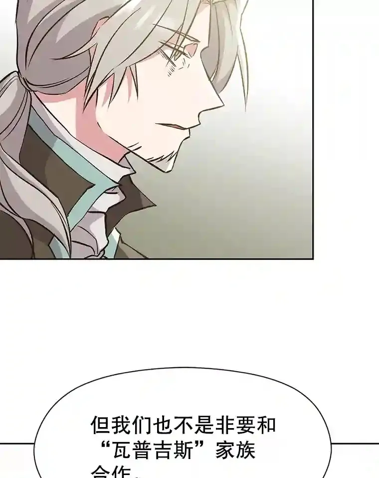 19.进入地下城18