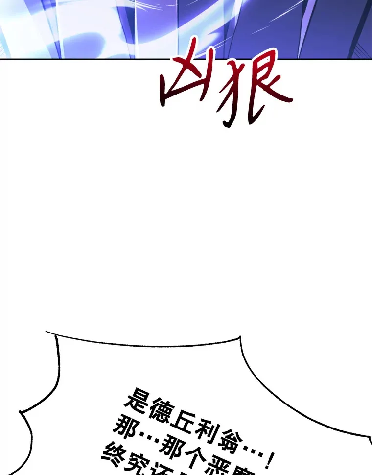 80.背后之人41