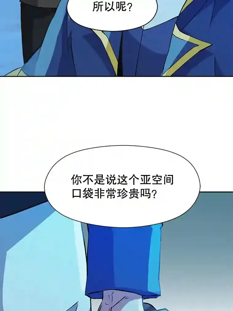 20.连续闯关79