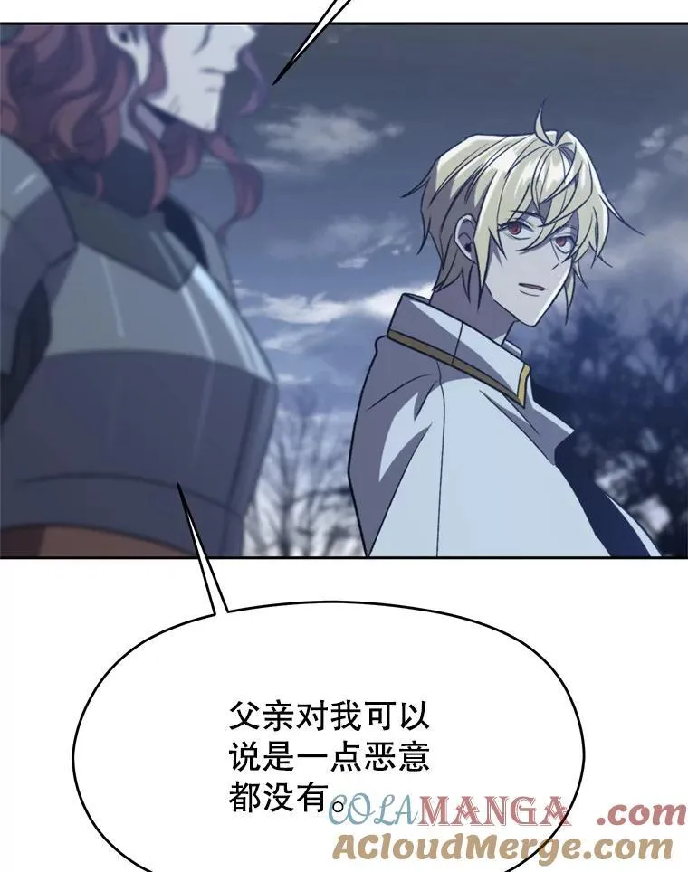 82.进入宅邸80