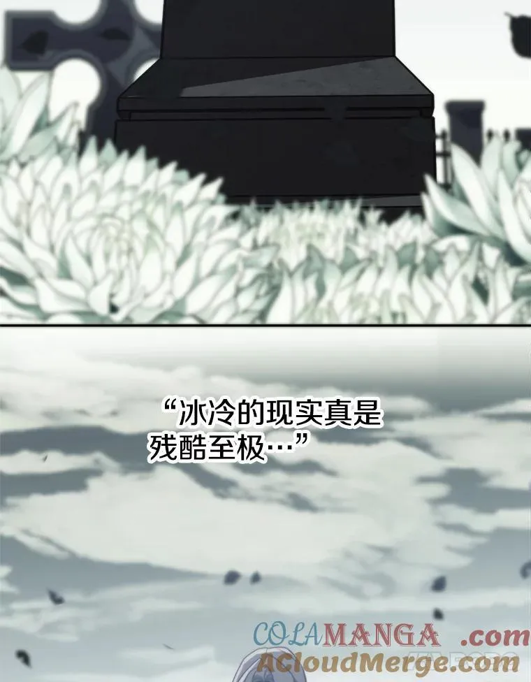 84.执迷不悟4