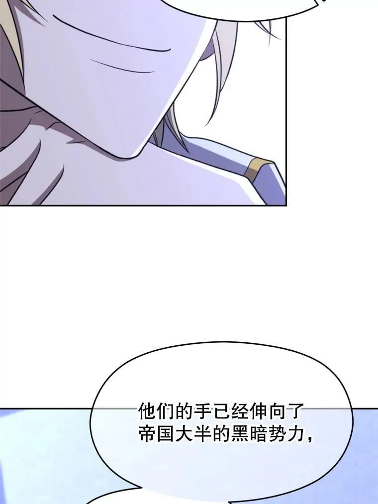101.证据73
