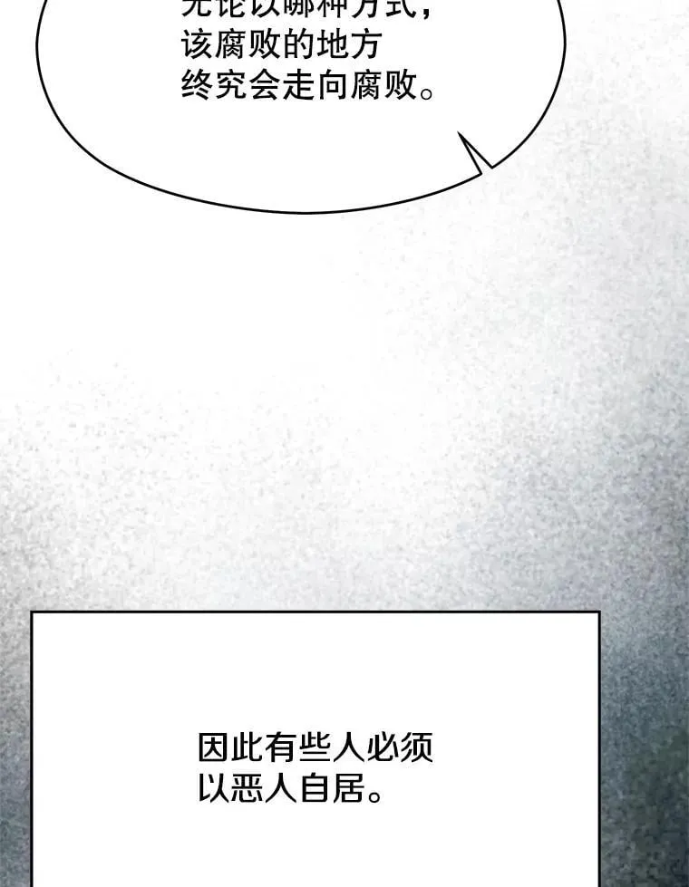 102.侯爵上门61