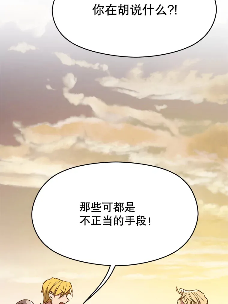 59.直面大主教20