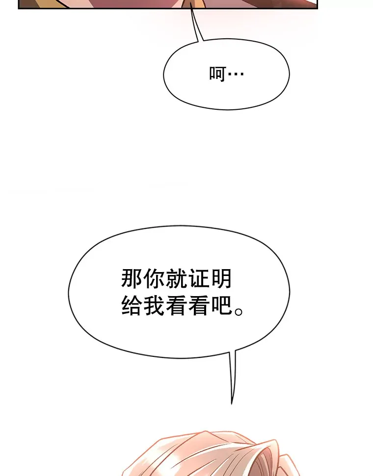 55.地下仓库98