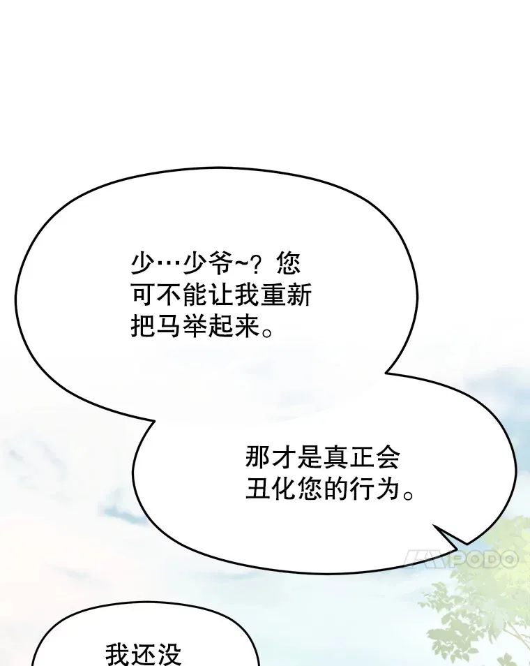 75.打赌99