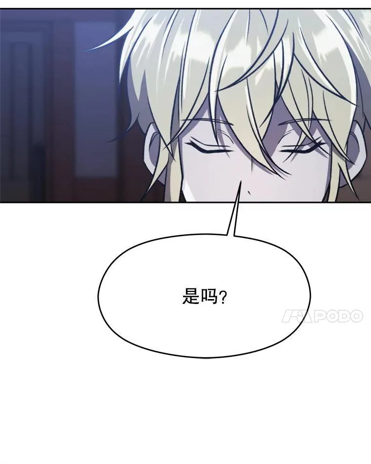 82.进入宅邸67
