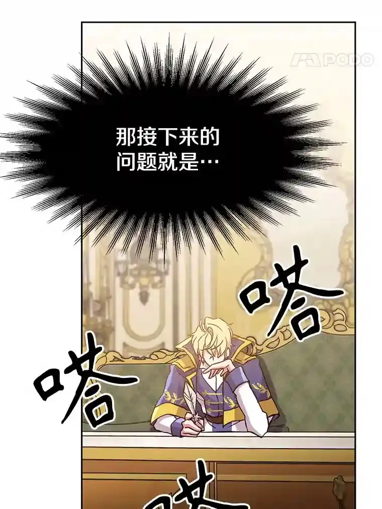 16.地下城46