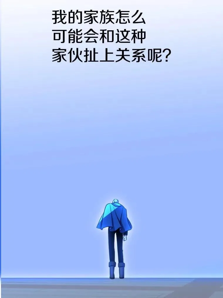 99.发现端倪51