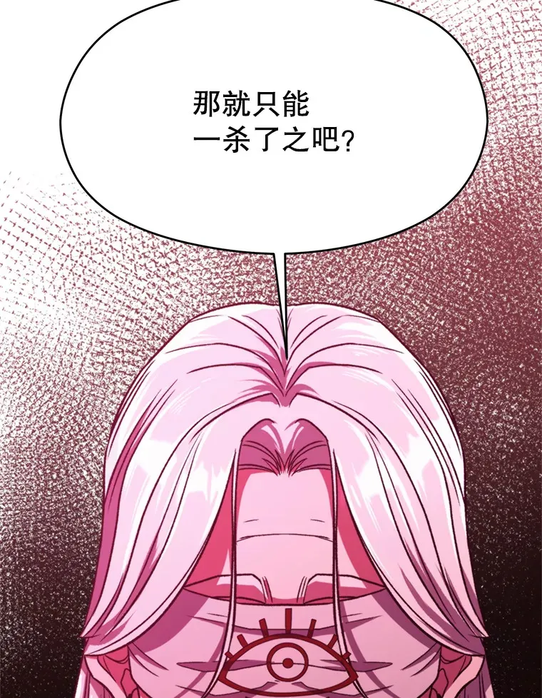 80.背后之人27