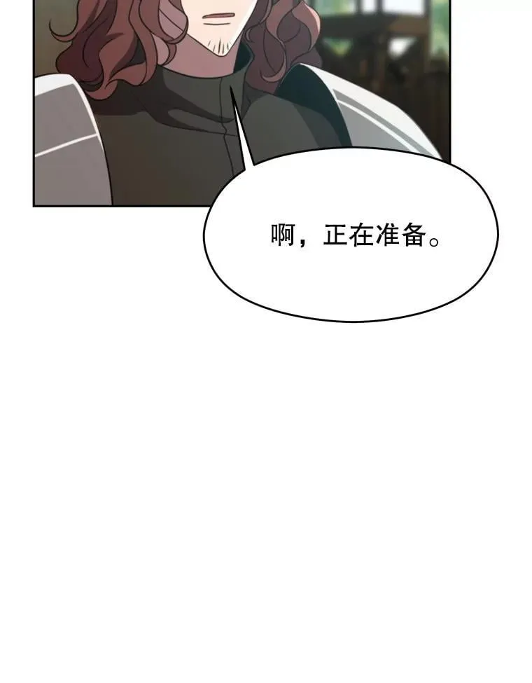 104.返回德丘利翁67