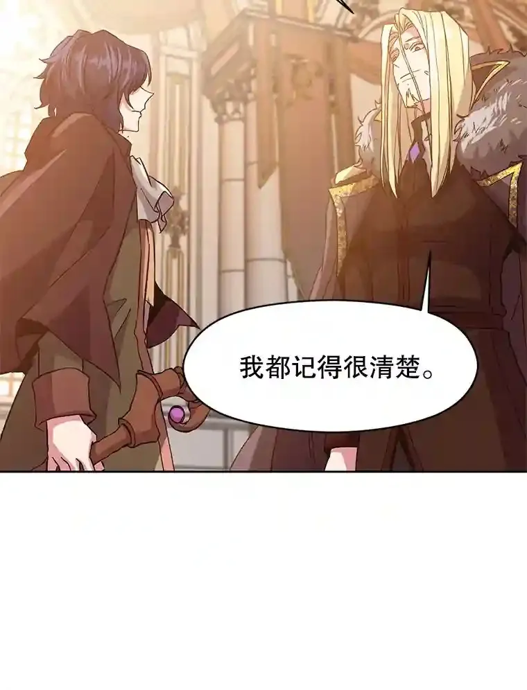 12.决斗开始25