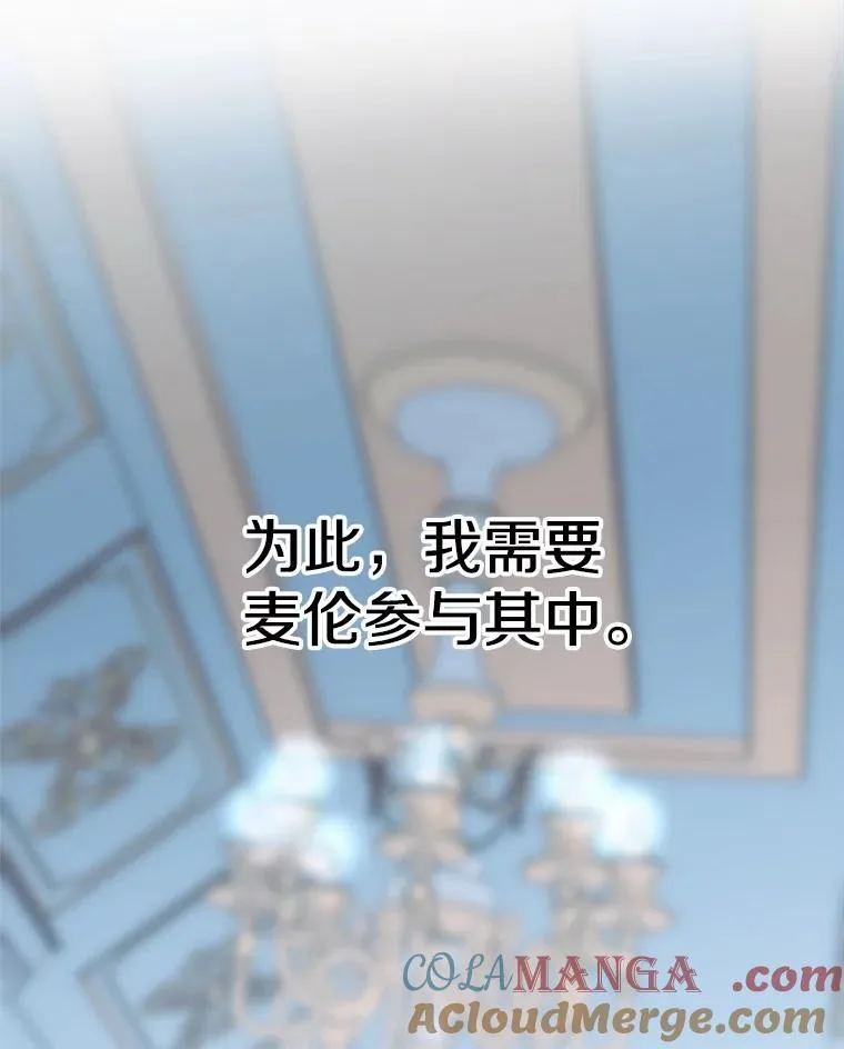 96.面见皇帝28